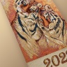 Тигры семья - гобеленовый календарь
