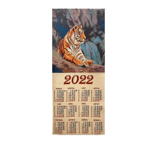 Тигр в горах - гобеленовый календарь