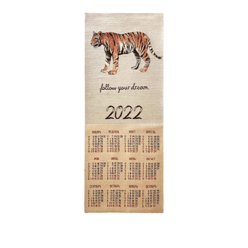 Тигр модерн - гобеленовый календарь