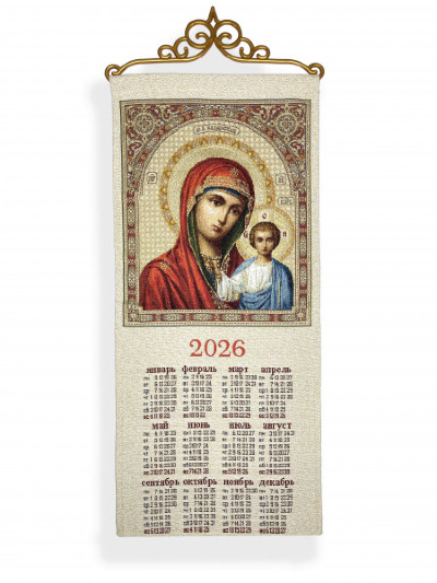 2026 Казанская - гобеленовый календарь