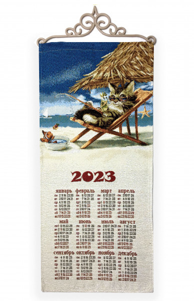 2023 Все включено - гобеленовый календарь