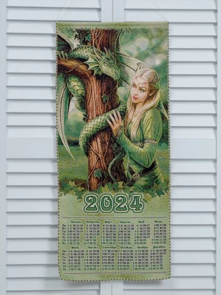 Зеленый змей - гобеленовый календарь