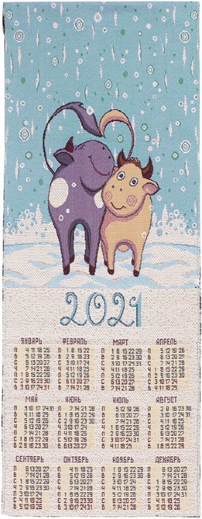 2021 Парочка - гобеленовый календарь