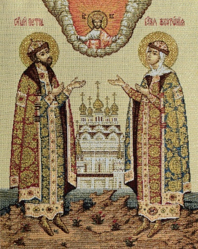 Икона Петра и Февронии - гобеленовый купон