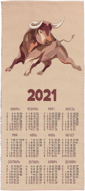 2021 Красный бык - гобеленовый календарь