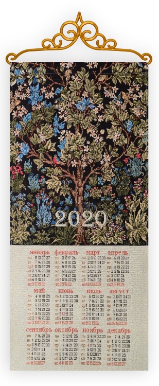 2020 Древо - гобеленовый календарь