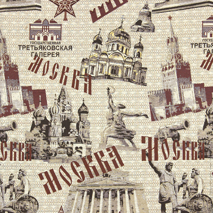 Москва - гобеленовая ткань