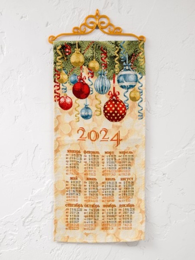 2024 Новогодние шарики - гобеленовый календарь
