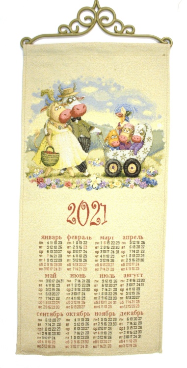 2021 Счастливая семья - гобеленовый календарь