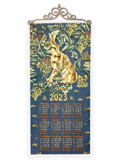 2023 Заяц У. Моррис синий фон - гобеленовый календарь