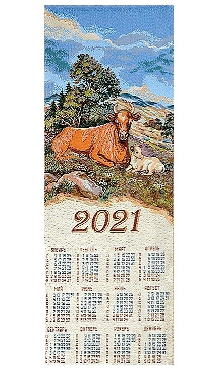 2021 Деревенский пейзаж - гобеленовый календарь