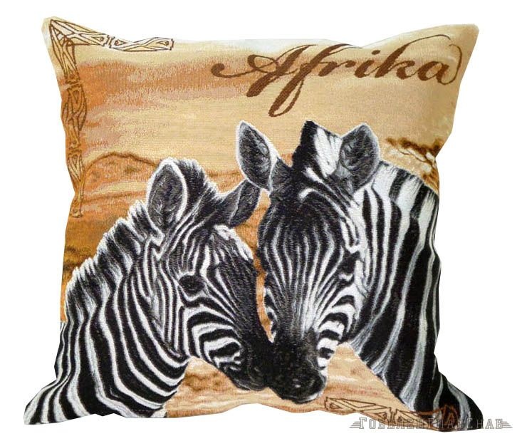 Африка зебра и детеныш - гобеленовая наволочка