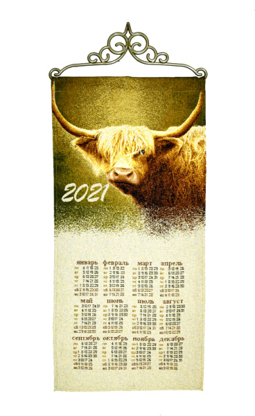 2021 Год быка - гобеленовый календарь