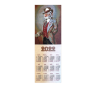 Лорд - гобеленовый календарь 