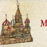 Москва Собор Василия Блаженного мини - сувенирная сумка