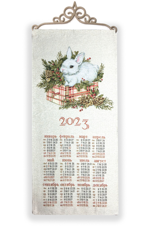 2023 Новогодний подарок - гобеленовый календарь
