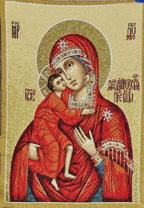 Богородица Федоровская- гобеленовый купон